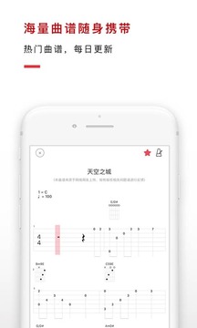 Finger安卓版
