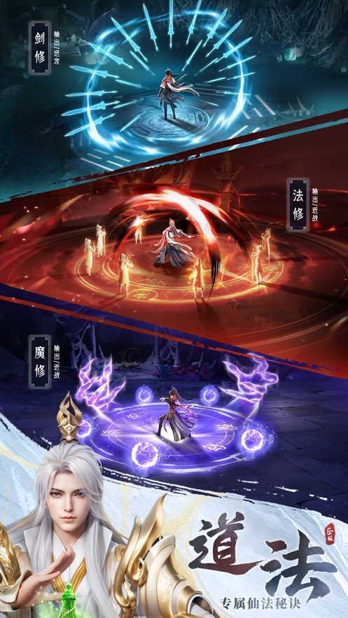 凡人修仙传人界篇官服