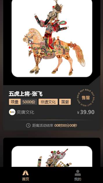 敦与山数创