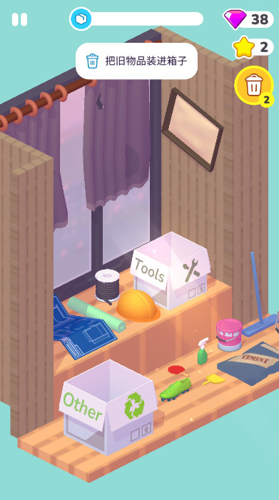 装饰生活家居设计