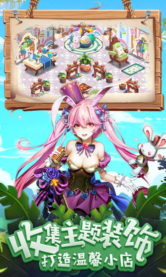 卡德里亚道具屋手游