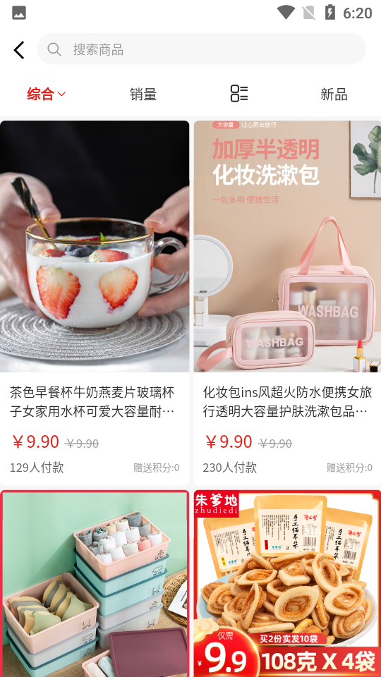 手机乐淘