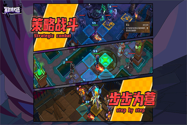 塞勒特大陆九游版