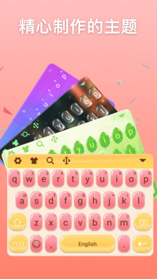 Emoji Keyboard(输入法)安卓版