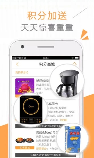 苏杉李婧初小说