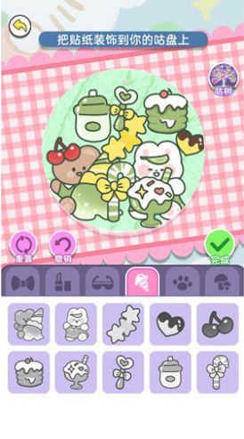 咕卡贴纸游戏2025