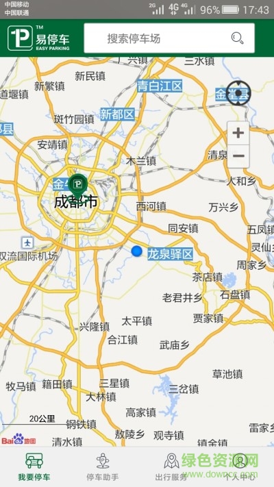 停如意
