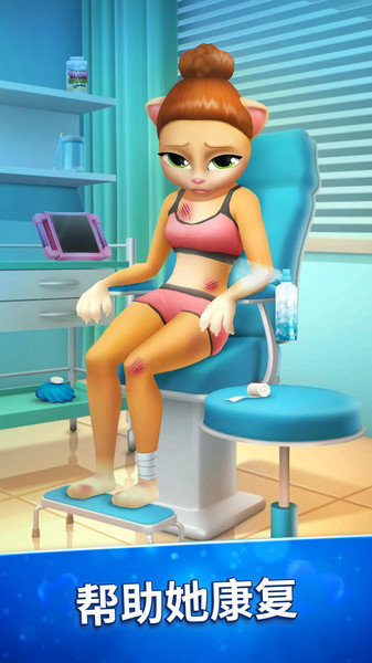 会说话的艾玛猫