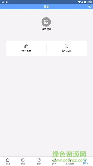 朝闻体育
