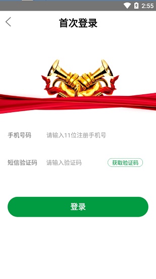 黔货进军营
