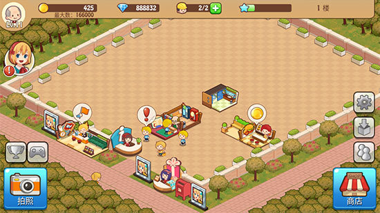 开心商店完美版