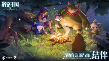 洛克王国手游官网版