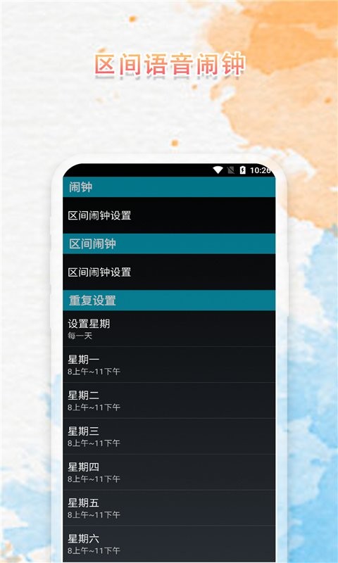 iclock