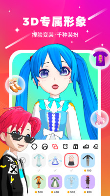 奇妙派对老版本