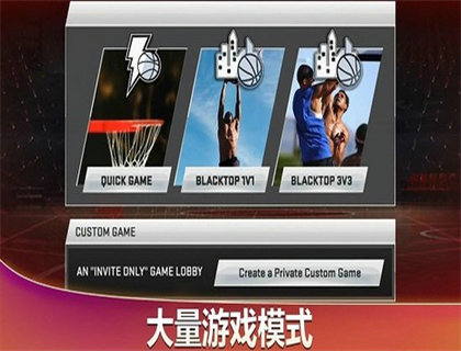 nba2k20正版