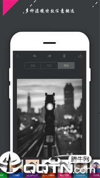 Fused安卓版官方版最新