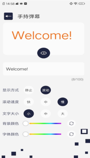 百变万能小组件