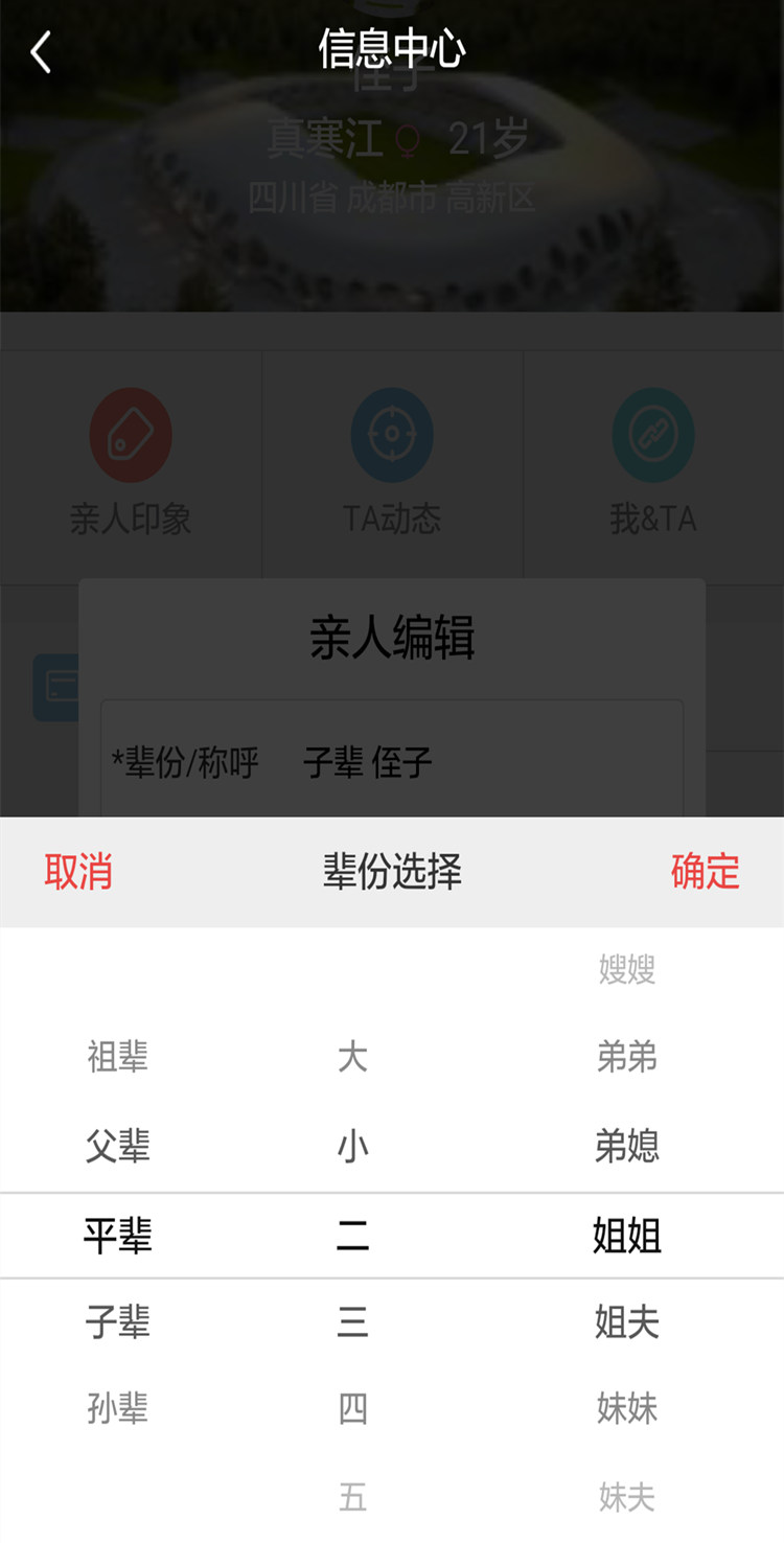 亲哟