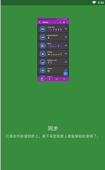 Hue工具箱