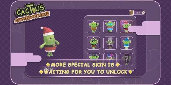 仙人掌奇遇游戏