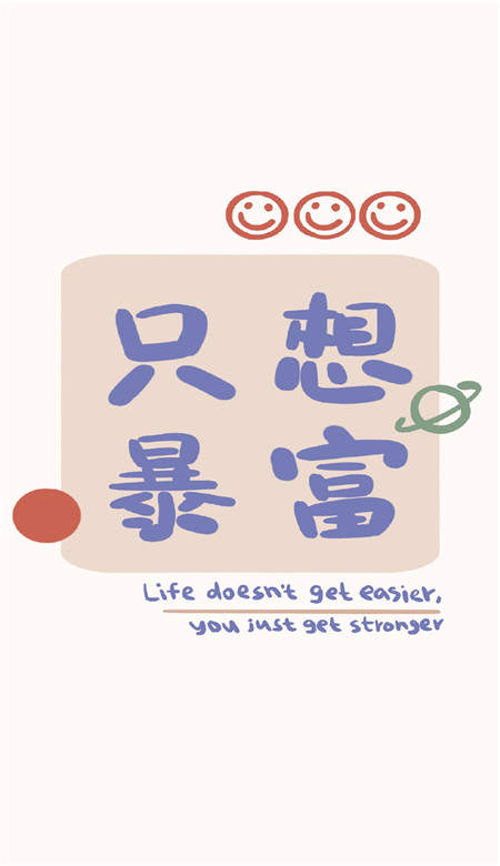 2020十月壁纸图片