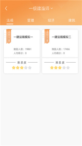 大牛智慧学术平台