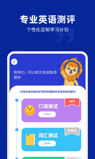 阿卡索外教网app