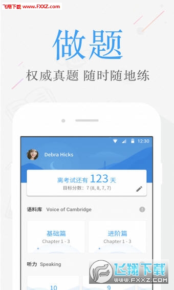 雅思考满分