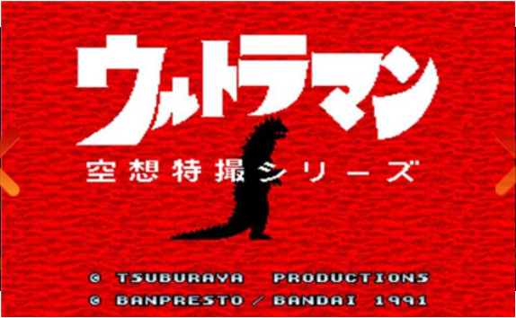 奥特曼空想特摄系列