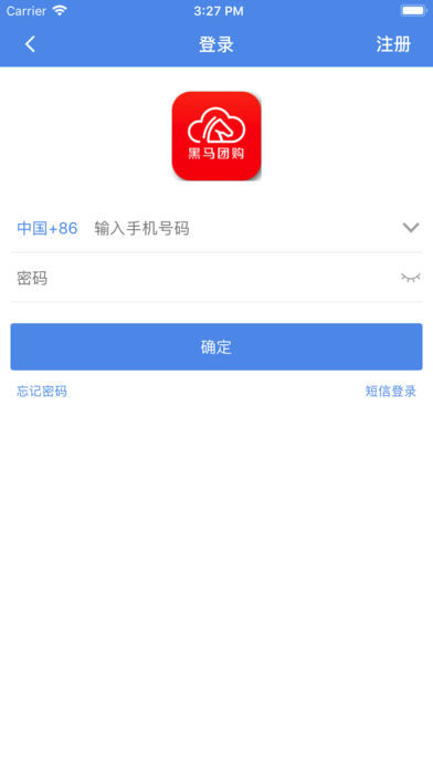 黑马团