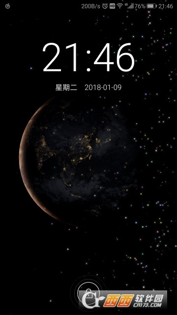 星空锁屏