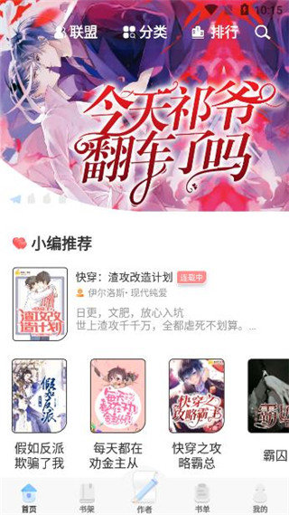 一纸倾城