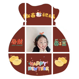 2020到2021跨年图片