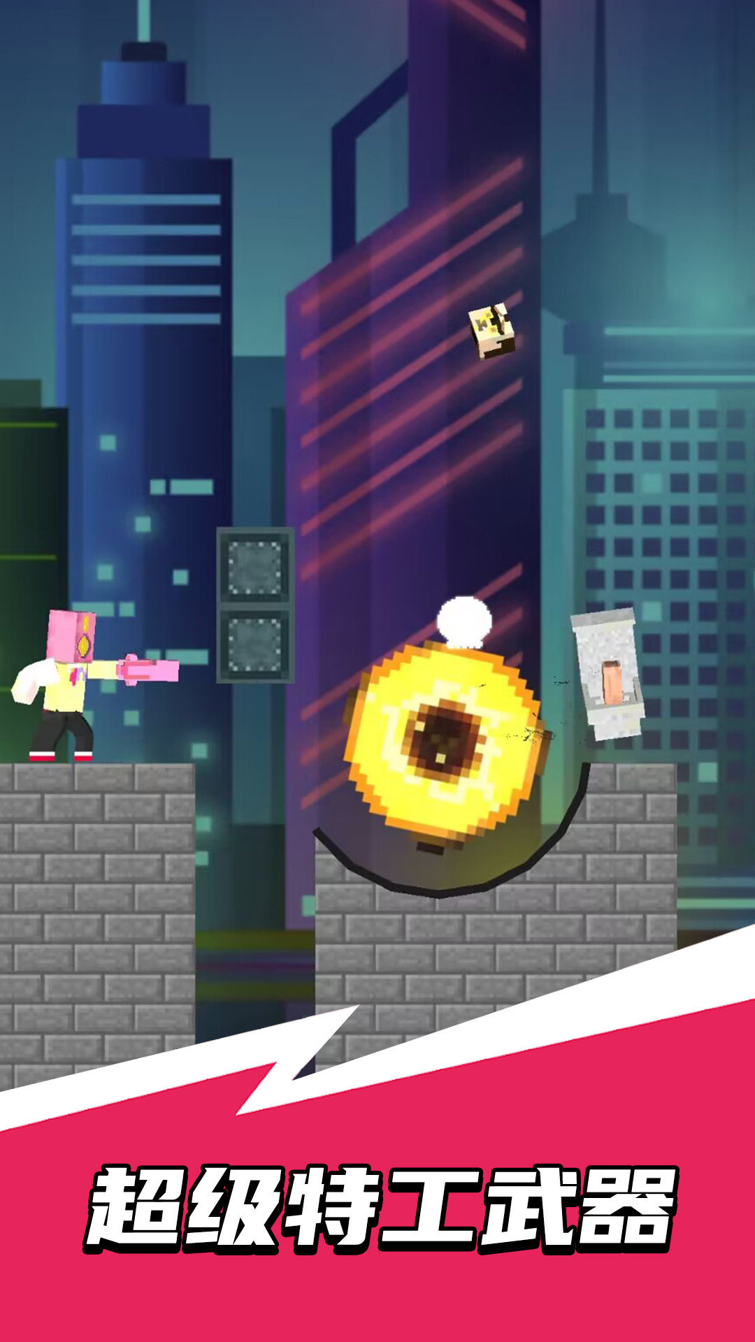 监控人秘密任务2023