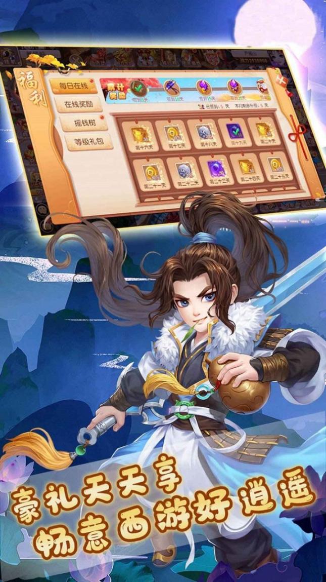 艾伦大陆九重商榷最新版