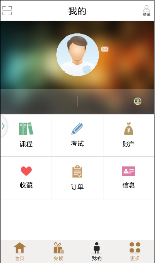 千石教育
