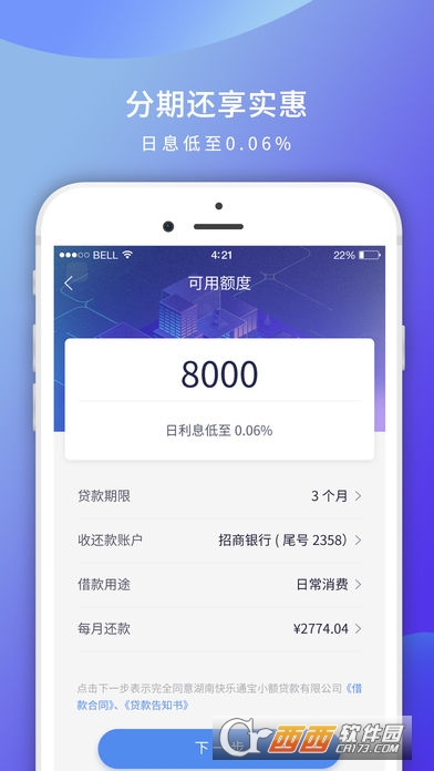 芒哩