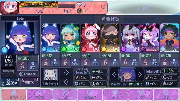 加查意愿2023最新版