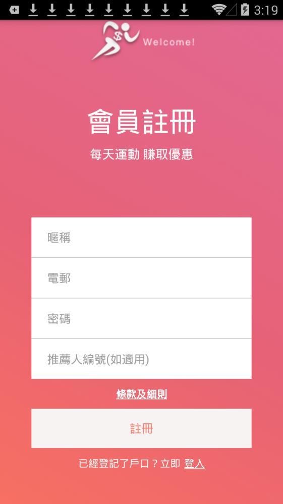 步赏钱
