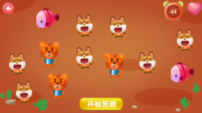 宝宝记忆游戏手机版