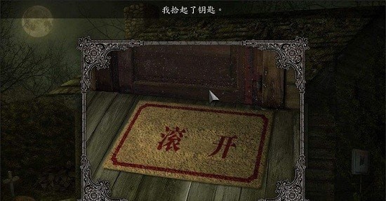 夜梦历险记女巫的监狱