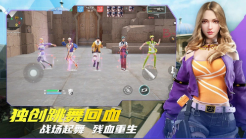 子弹天使官网版