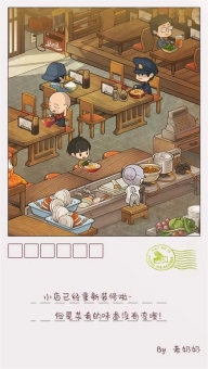 众多回忆的食堂故事2手机版