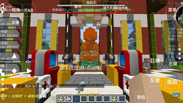 天穹宝可梦手机端8.2版