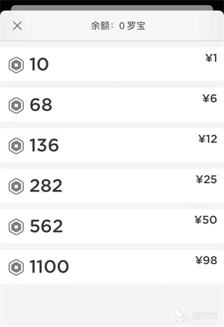 罗布乐思roblox国际服2024
