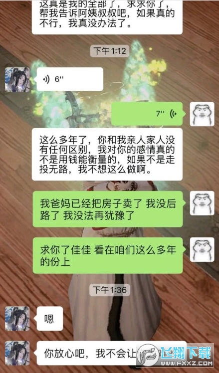 哥咱家有钱了表情包