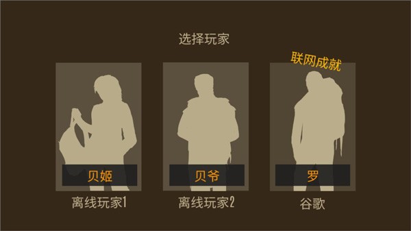 野外求生之旅汉化版