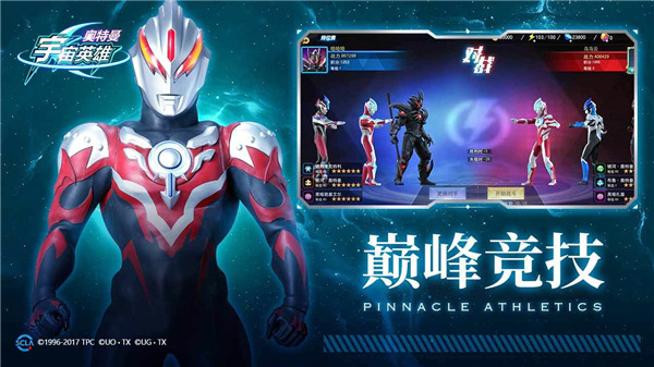 奥特曼宇宙英雄黑侠直装版4399