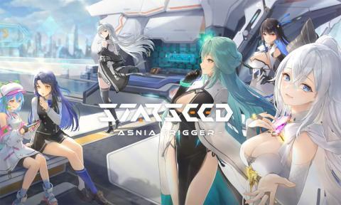 星之种阿斯尼亚扳机