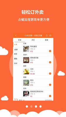 小雷达